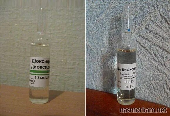 сложные капли в нос с диоксидином. сложные капли протаргол капли в нос. диоксидин капли в нос для детей. сложные капли с линкомицином для носа. сложные капли в нос для детей нафтизин для детей.