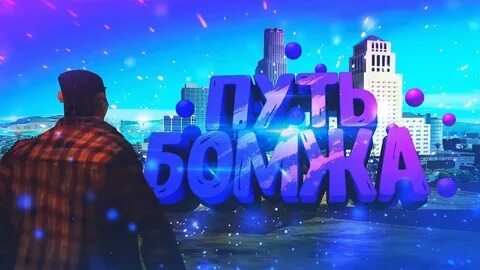 Запуск игры не удался аризона рп