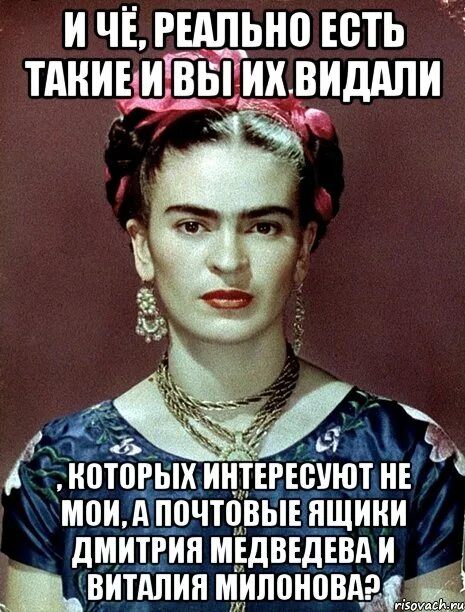 Это че реально. Это че реально. Серьезно. Да да да мем. Ты че ваще.