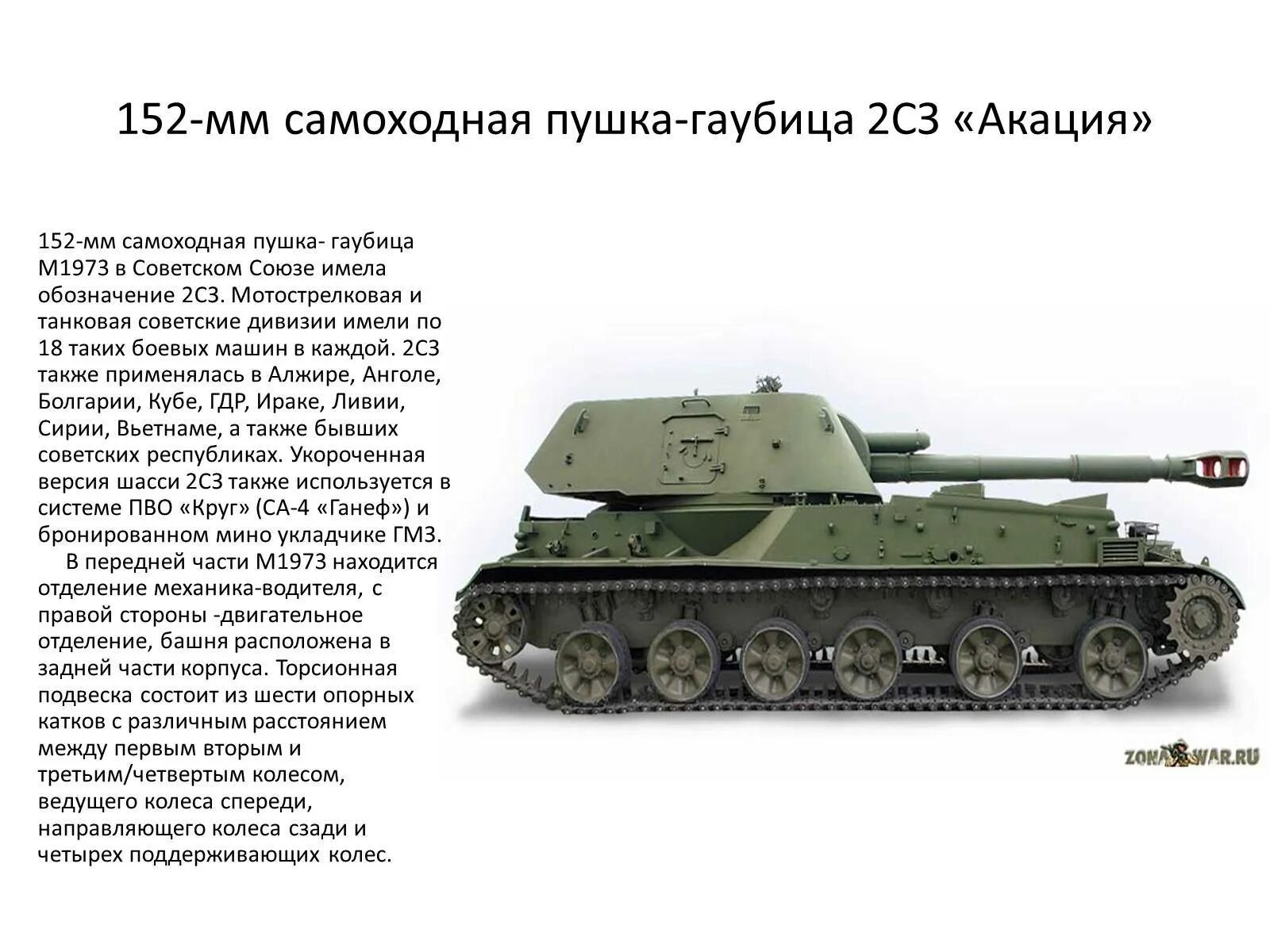 Кочысаты мухарбек аз уарзтон сау цастыта. Осетинские стихотворения. Осетинские стихотворения. Сау цастыта стихотворение. Аз уарзтон сау цастыта уарзтон.