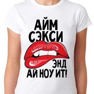 Ай ноу