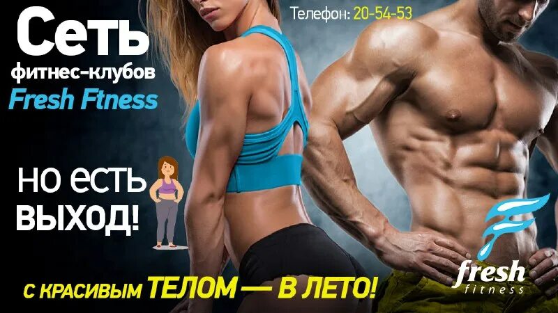 спортзал фитнес хаус самара. тренажерный зал. Vallena fitness домодедово. х фит юрга. алекс фитнес волгоград тренера.