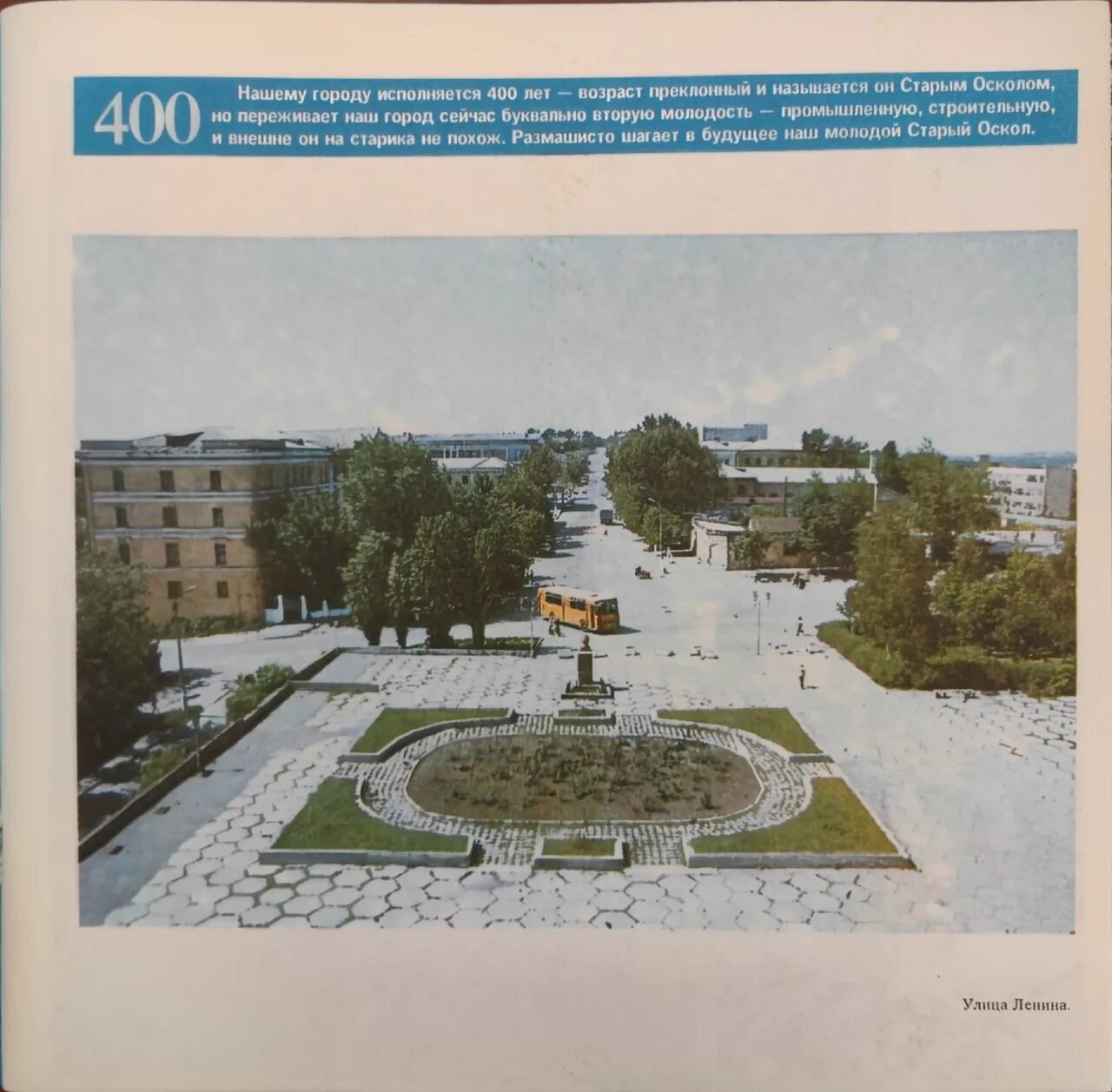 Афиша старый оскол 2025. Афиша старый оскол 2025