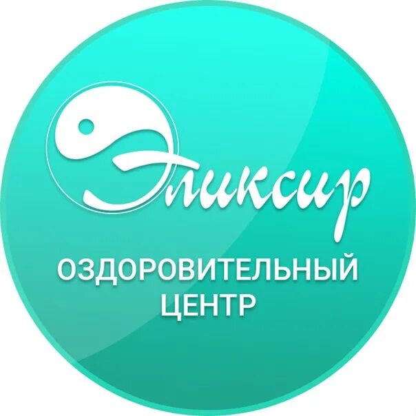 Аптека будь здоров логотип. Будь здоров. Здоров оц. Здоровье самое ценное. Аптека будь.