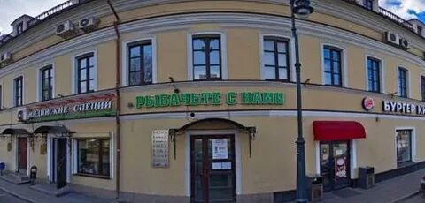 Дружба панкратьевский пер 2