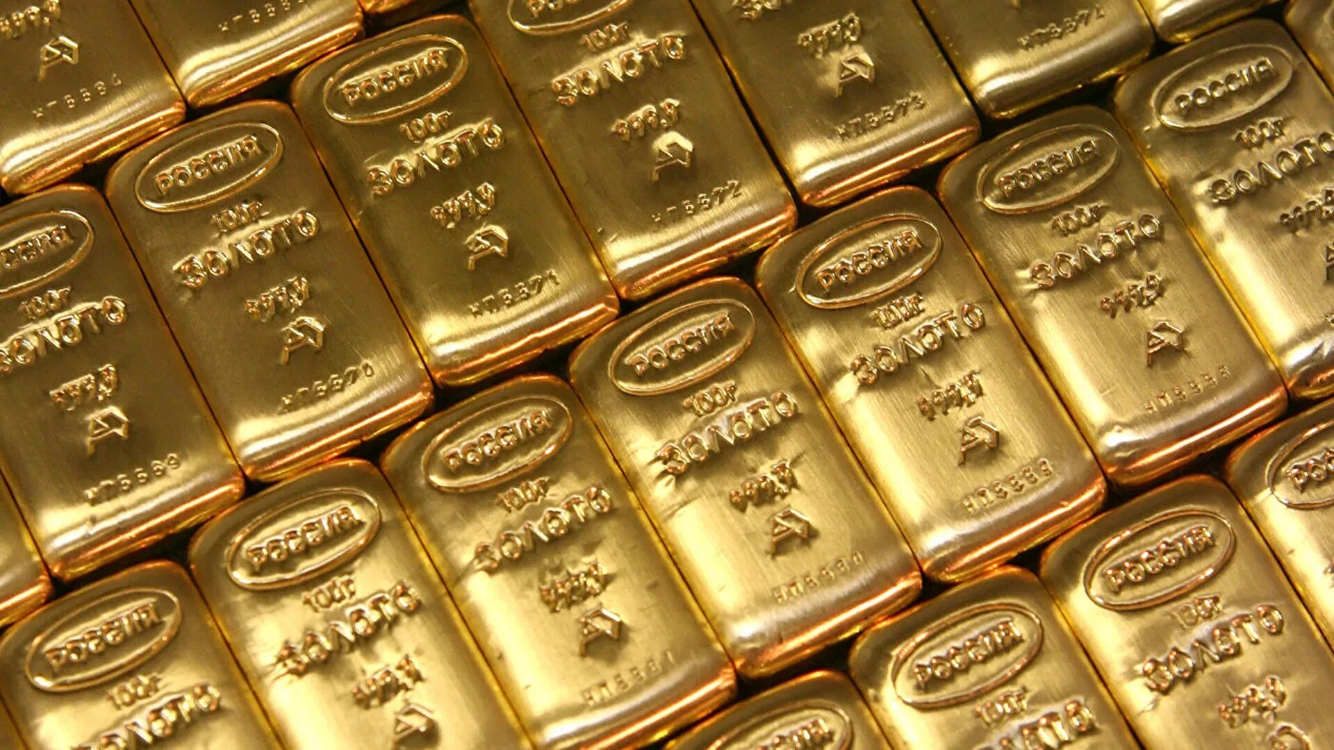 Слиток золота. Слиток золотой. Слитки российского золота. Золотой запас. The world's gold