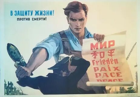 Но пользуясь