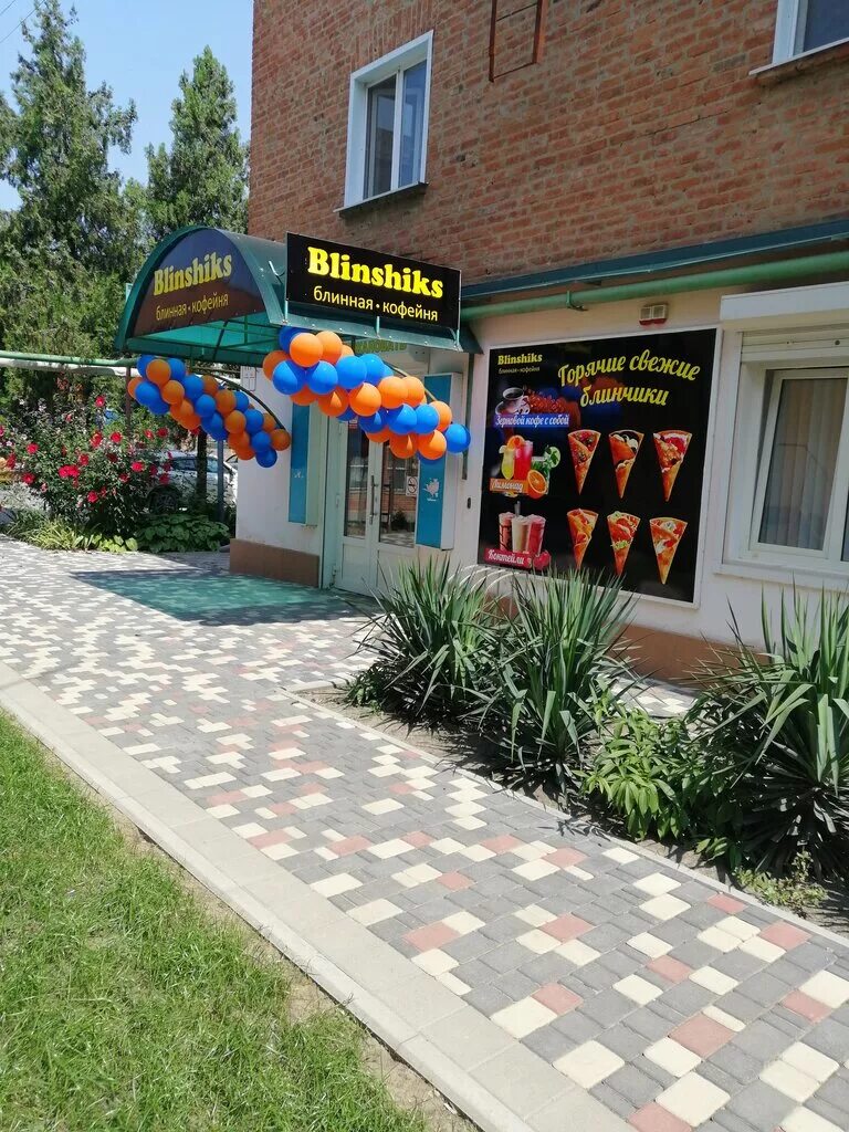 Парк кафе славянск на кубани отзывы. Парк кафе славянск на кубани отзывы. Веселый блинчик славянск на кубани. Парк кафе славянск на кубани отзывы. Фаворит славянск-на-кубани.