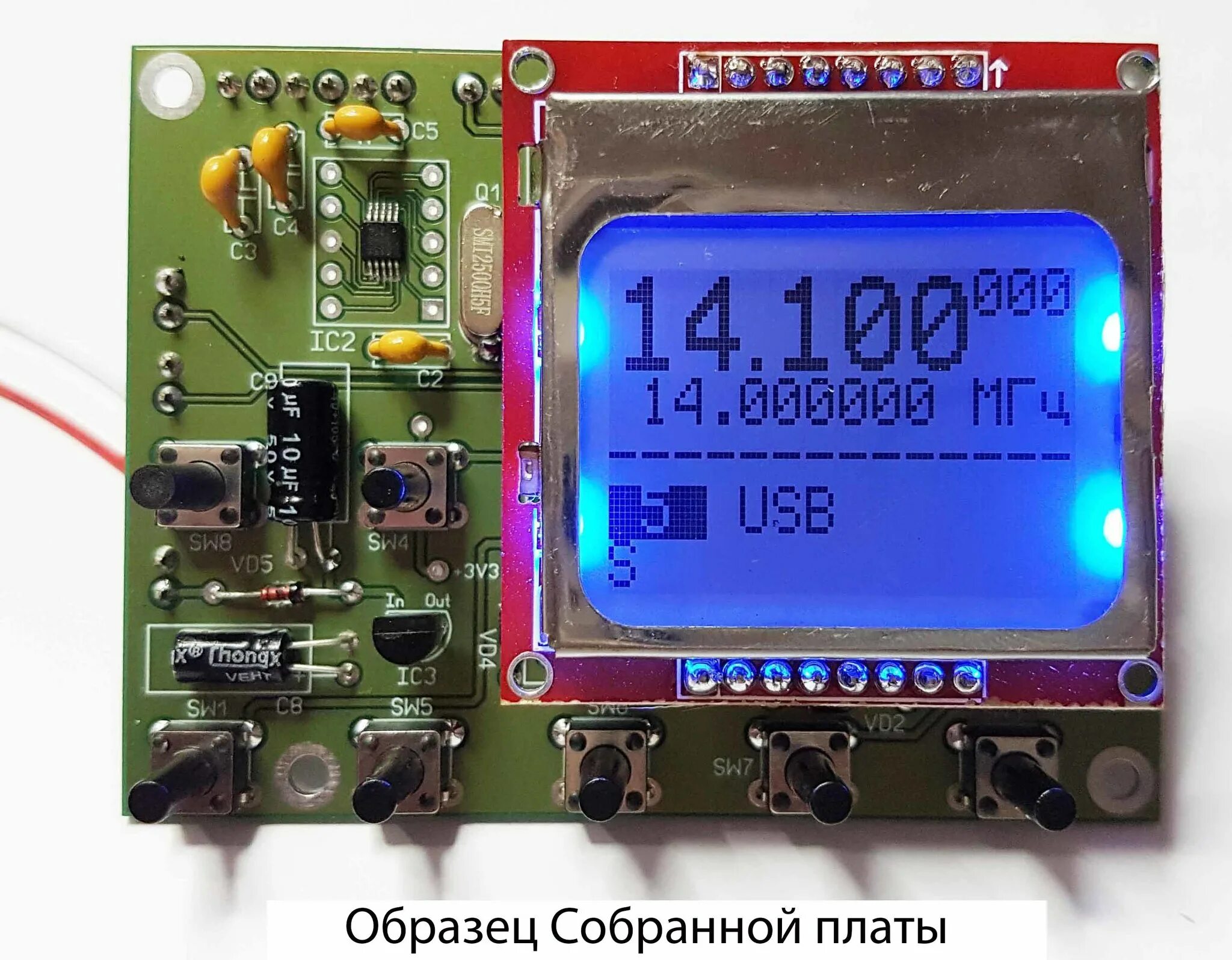 Синтезатор частоты для трансивера. VFO si5351. Синтезатор частоты на si5351 платат. Синтезатор частоты на микросхеме si5351. Синтезатор частоты на микросхеме si5351 на 9 диапазонов.