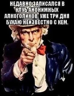А ты помой