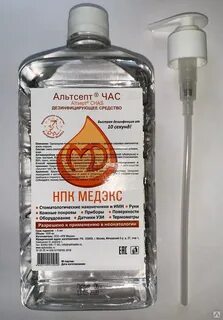 Альтсепт инструкция по применению