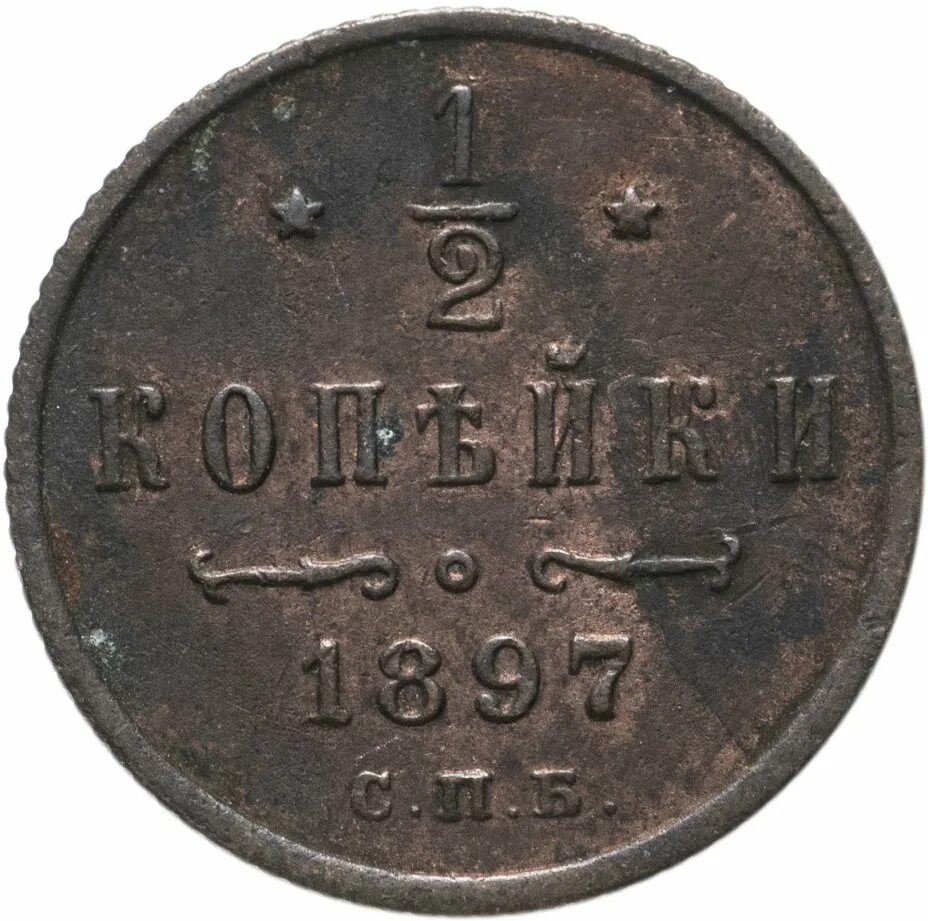 846 в рублях