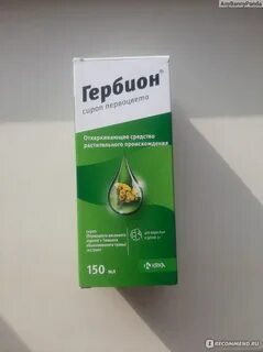 Сироп первоцвета отзывы