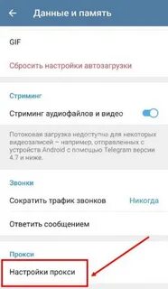 В дагестане не работает телеграмм