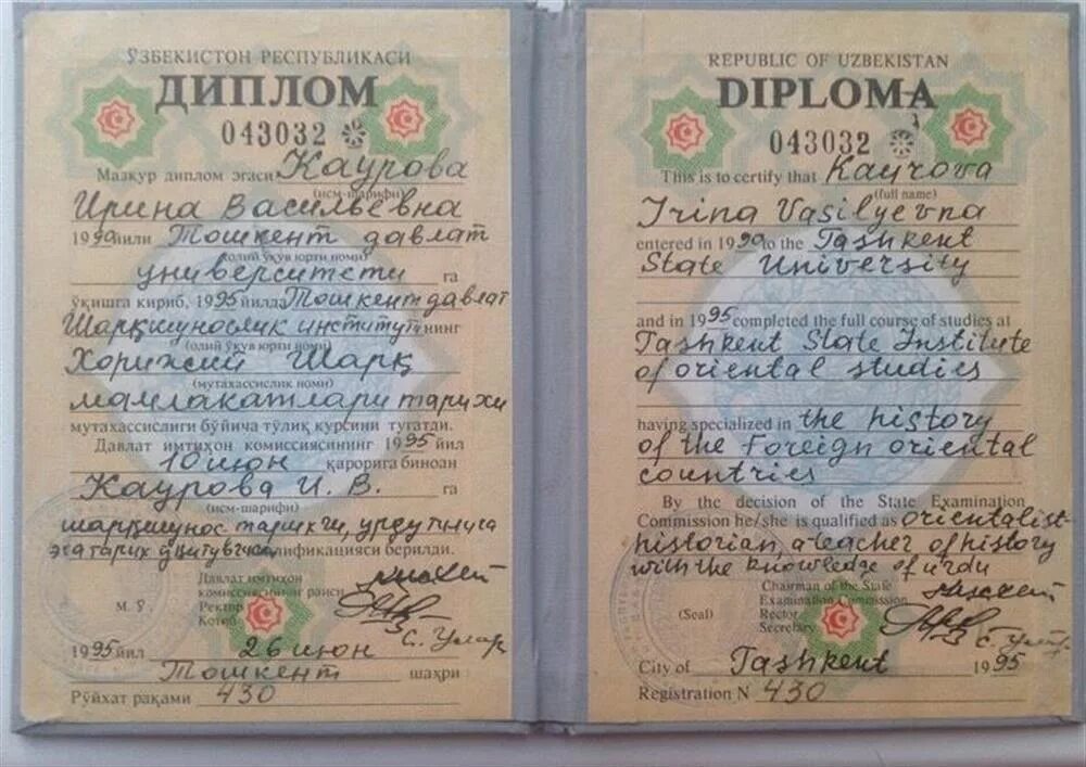 Купить аттестат aktobe sale of diploma