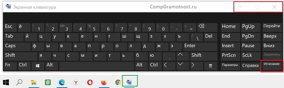 Windows 11 экранная клавиатура. Экранная клавиатура Windows 10. Экранная клавиатура с т9. ТСД экранная клавиатура.