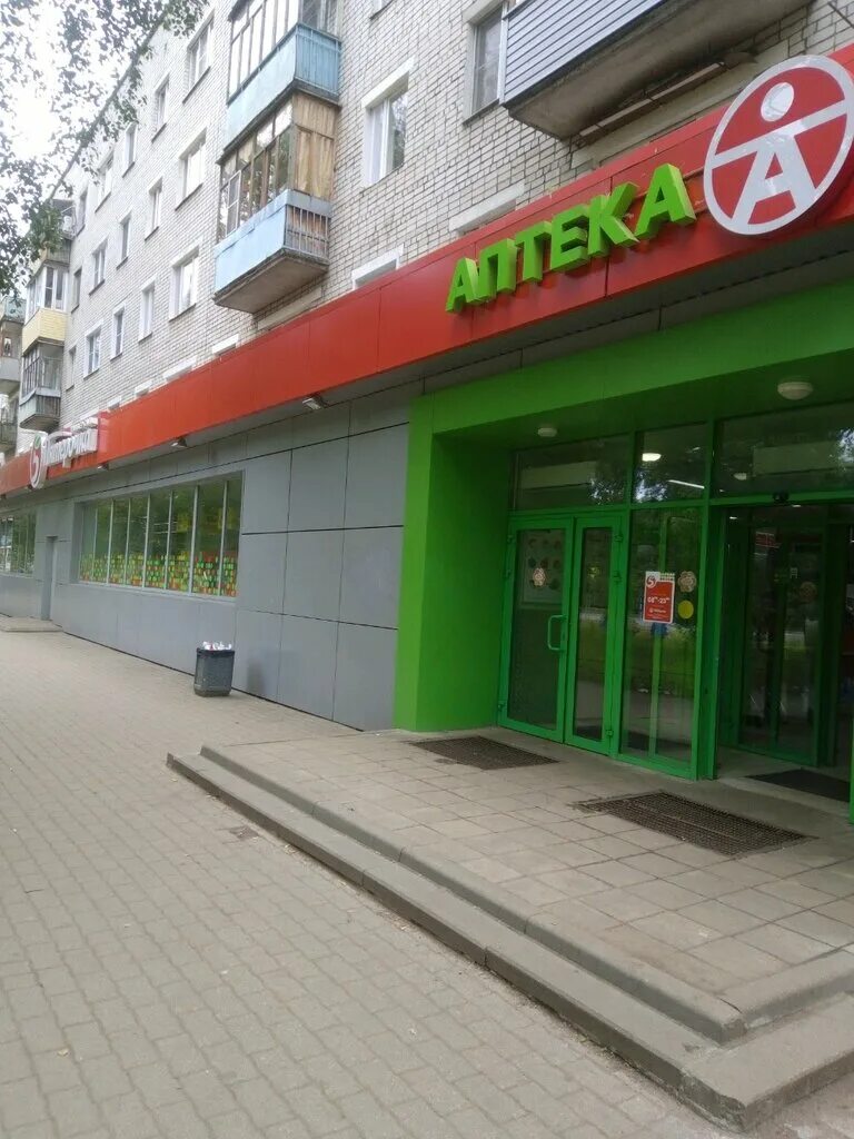 Джинсовый мир ярославль труфанова. Труфанова 30 к 3 ярославль. Труфанова 30 ярославль. Ярославль труфанова 30 к 2. Труфанова 30 ярославль.