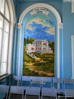 Киевская курск