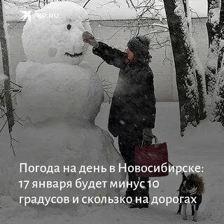 Тепло надо