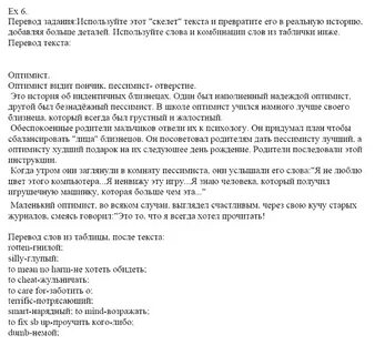 Класс перевод
