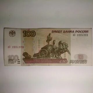 Номера банкнот