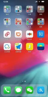 Лаунчер ios