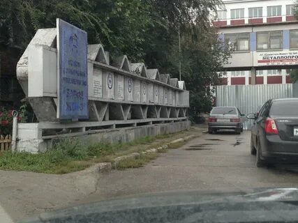 Жби ульяновск