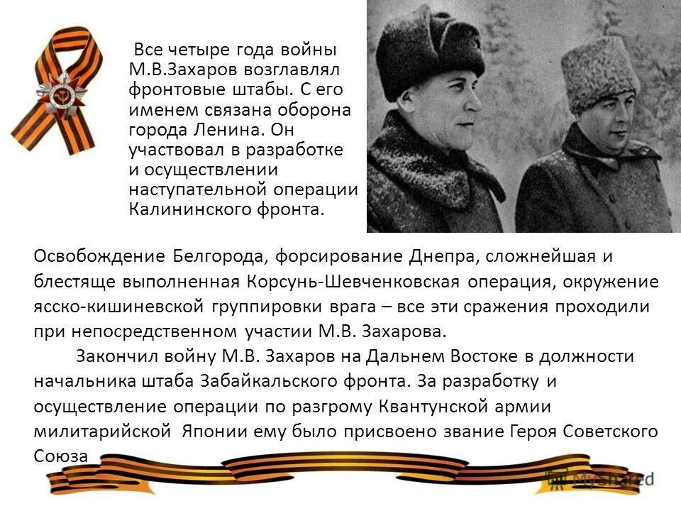 Стихи на военную тему. Сообщение герои моей семьи. Блокада ленинграда осень 1941. Крепость осовец атака мертвецов. Крепость осовец 1915.
