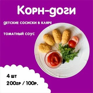 Wasabi красная ул 189