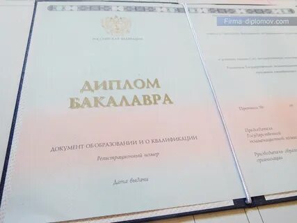 Где написан номер диплома