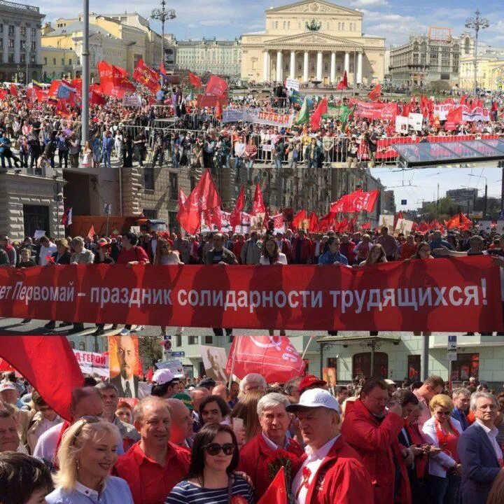 1 мая какой праздник как называется. 1 мая праздник. 1 мая праздник в россии. праздник первомай в россии. с праздником первомая.