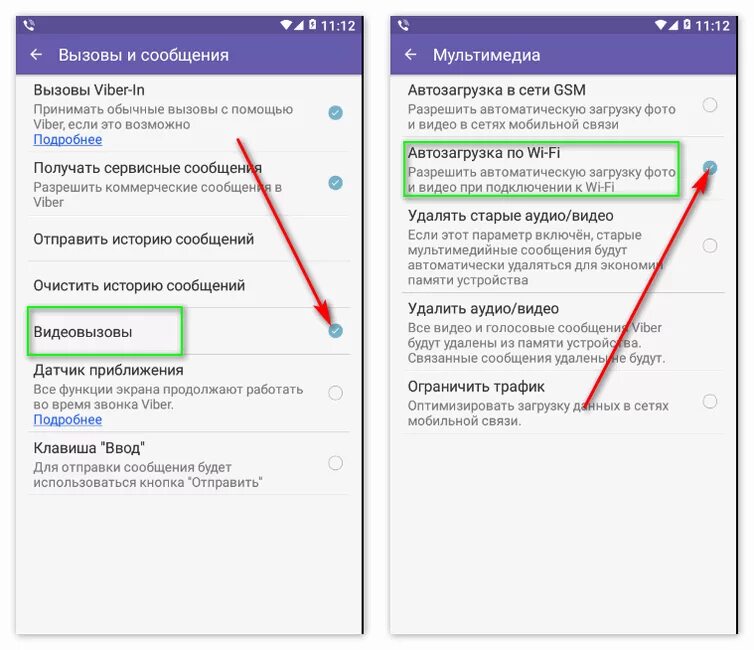 Почему видео не отправляет сообщения