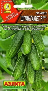 Семена огурец шпингалет