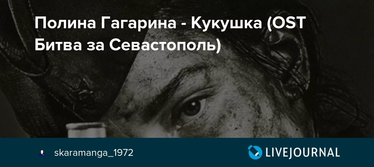 Реакция иностранцев на песню кукушка. Реакция иностранцев на песню кукушка