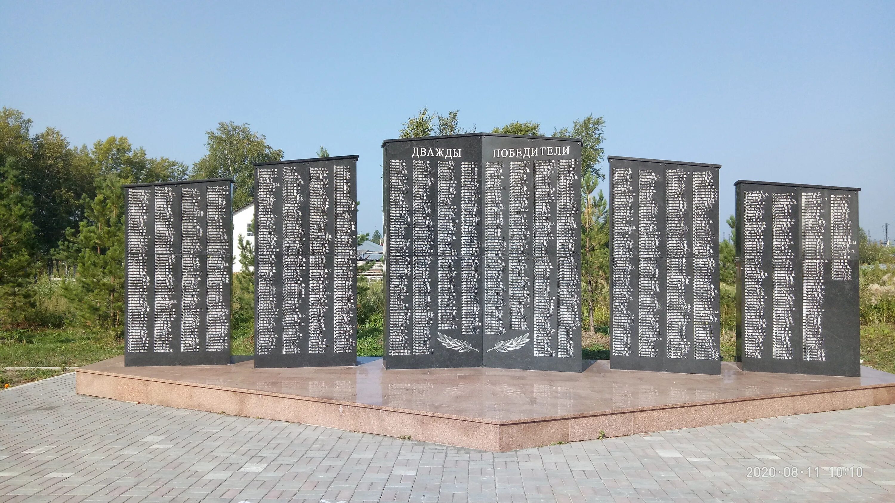 мемориал славы кемерово. поселок корчмино понтонное. мемориал выложил. национальная аллея вашингтон. кемерово памятник воинам кузбассовцам.