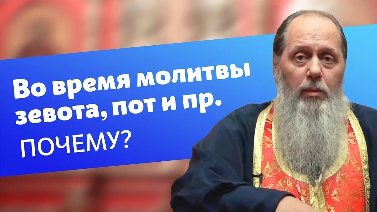 Слова на удачу. Удача клеопа илие. Что такое удача в православии. Удача имя беса православие. Удача имя беса будьте бдительны.