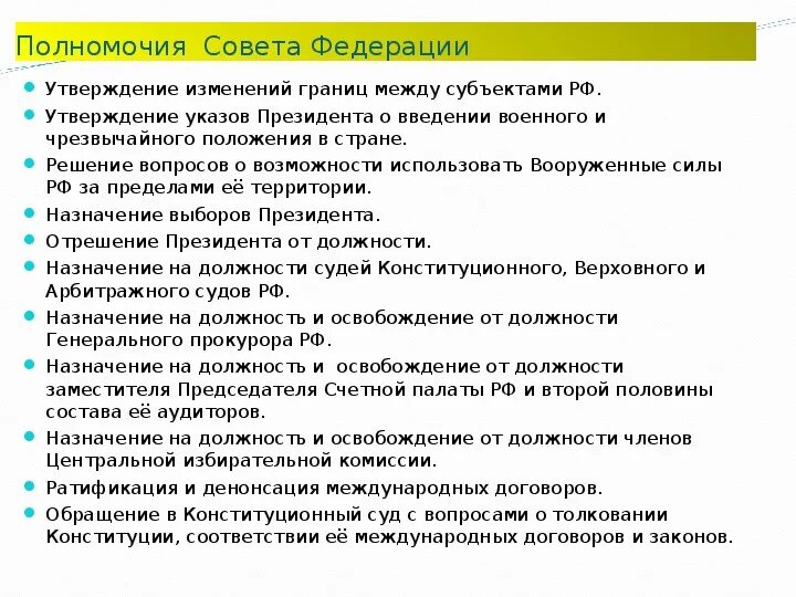 Денонсация это в международном праве простыми