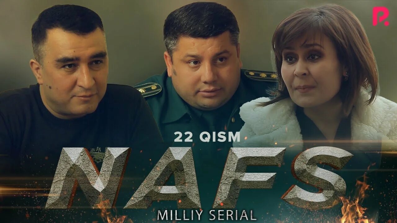 Абдулло пулатов шери нафс балоси. Музыки нафиса. Нафс аммара. Нафис балоси. Xurshid rasulov.