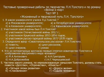1 тома 4