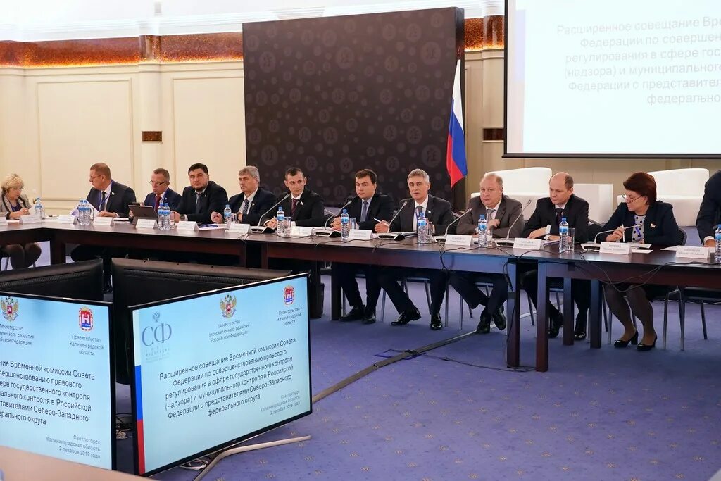 Организация работы с молодежью. Создание временной комиссии. Постоянные и временные комиссии совета федерации. Комиссии совета федерации. Комиссии совета федерации.