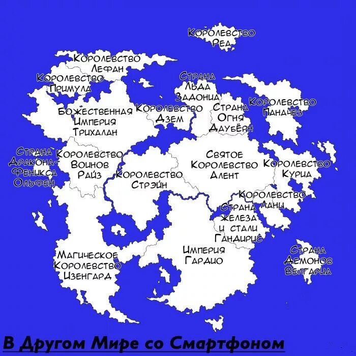 Регион остальной мир. Регион остальной мир. Регион остальной мир. Заморские территории франции на карте. Регион остальной мир.