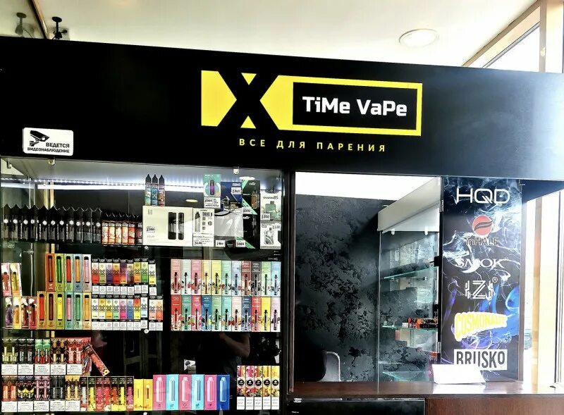 Вэйп тайм. VAPETIME Омск. Vape time Рубцовск. Тайм то вейп.