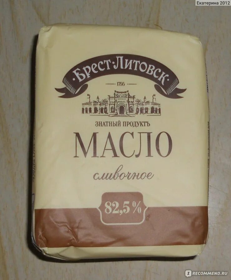 Масло сливочное беларусь отзывы. Масло сливочное белорусское. Белорусское масло в пачках. Масло белорусское 5 кг сливочное. Белорусское масло в упаковке.