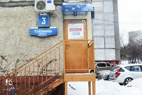 Цветы на стахановской