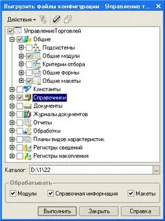 1с сохранить двоичные данные в файл