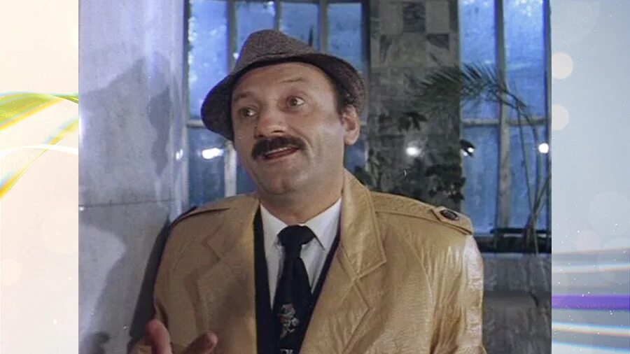 Фарада чародеи. Чародеи фильм 1982 семен фарада. Чародеи фильм 1982 семен фарада. Семен фарада чародеи. Фарада в чародеях.