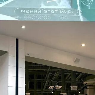 Термолэнд зеленопарк