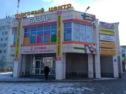 Ул почтовая 23