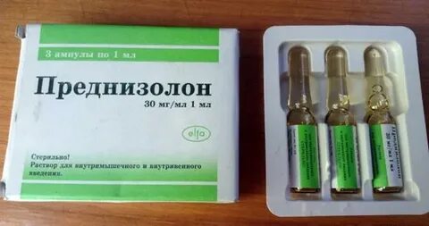 Преднизолон сколько мг в ампуле