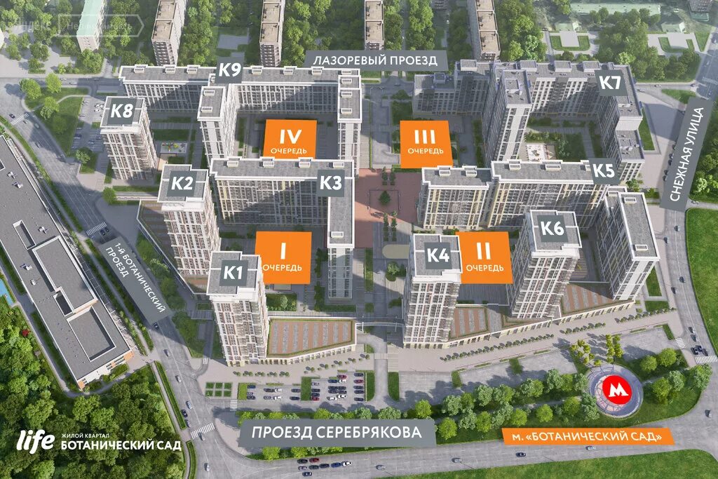 лазоревый проезд 22. жк лайф ботанический сад. жилой комплекс ботанический сад пионер москва. апартаменты в москве ботанический сад. лазоревый пр-д, 12.